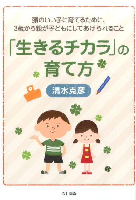 楽天ブックス: だれがサダムを育てたか - アメリカ兵器密売の10年