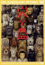 楽天市場】円都空間 in 犬島 dvdの通販