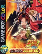 シャーマンキング 超占事略決 O.S2 未開封 BOX 難あり