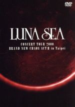 LUNA SEA CAPACITY∞ DVD 新品未開封 Amazon.co.jp: 10TH ANNIVERSARY