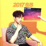楽天市場】junho from 2pm 2017s/sの通販