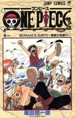 楽天市場】[新品]ワンピース ONE PIECE (1-113巻 最新刊) 全巻セット