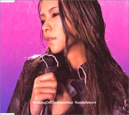 安室奈美恵 ポスター wishing on the same star レア 楽天市場】安室