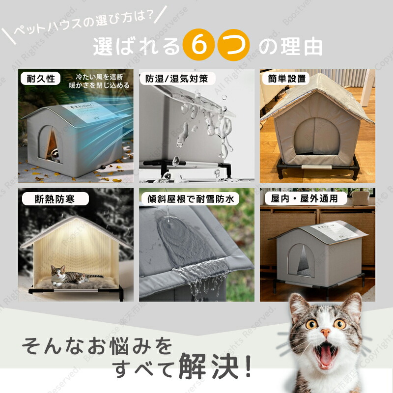 楽天市場】＼即納／ 外猫ハウス ペットハウス 屋外 防寒 冬保温 のら猫