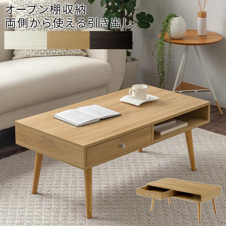 木製引き出し付テーブル 値下げしました！ 木製引き出し付テーブル