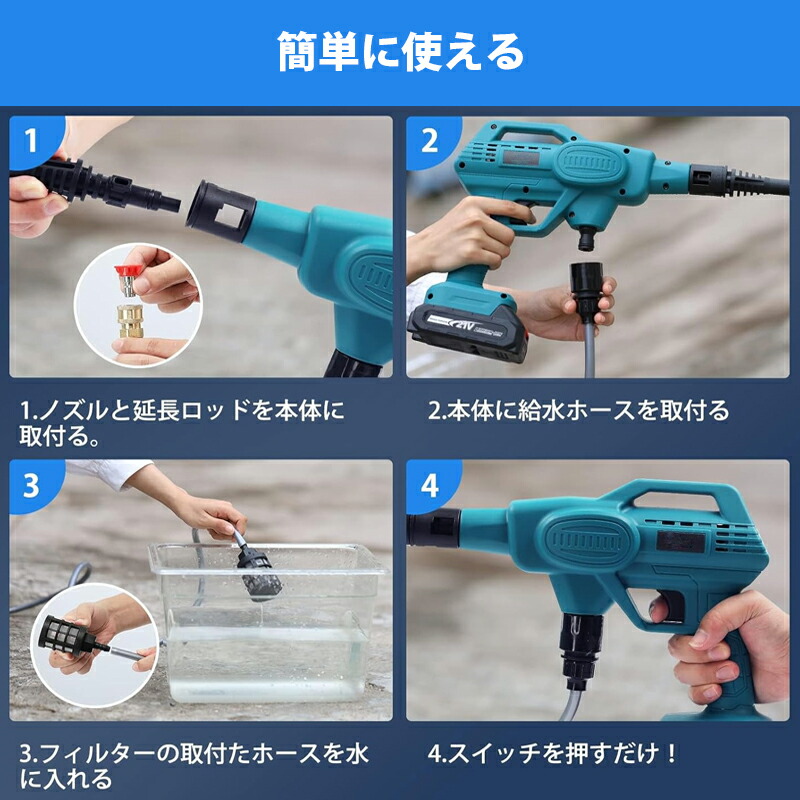 楽天市場】【☆レビューイベント開催中☆】高圧洗浄機 コードレス 充電