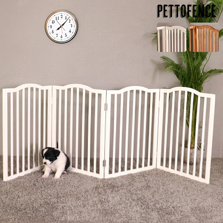 楽天市場】ペット ゲート ペットフェンス 置くだけ 犬 猫 ペットゲート