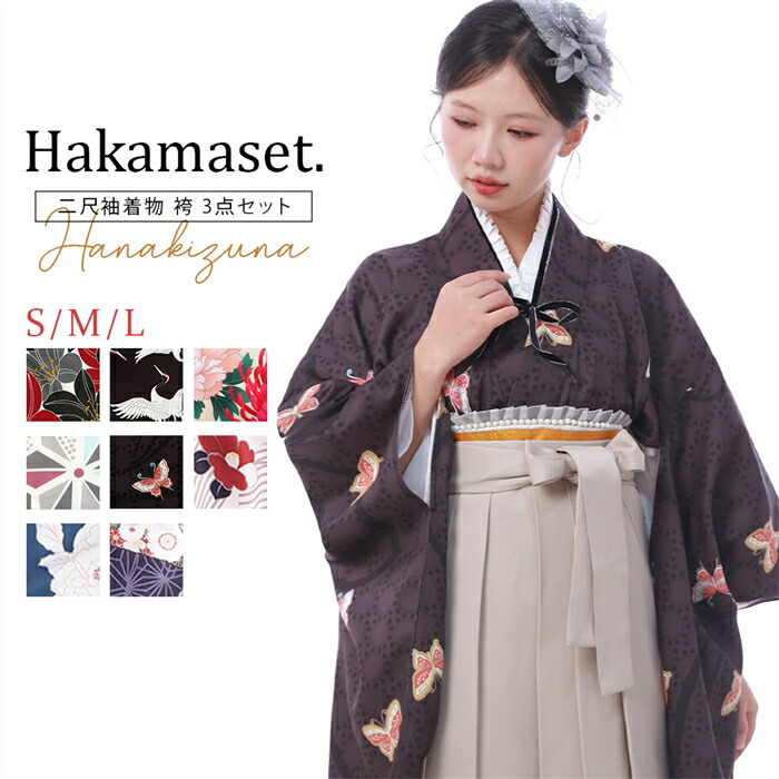 帯揚げ 振袖用 女性和服・和装小物 | 通販・人気ランキング - 価格.com