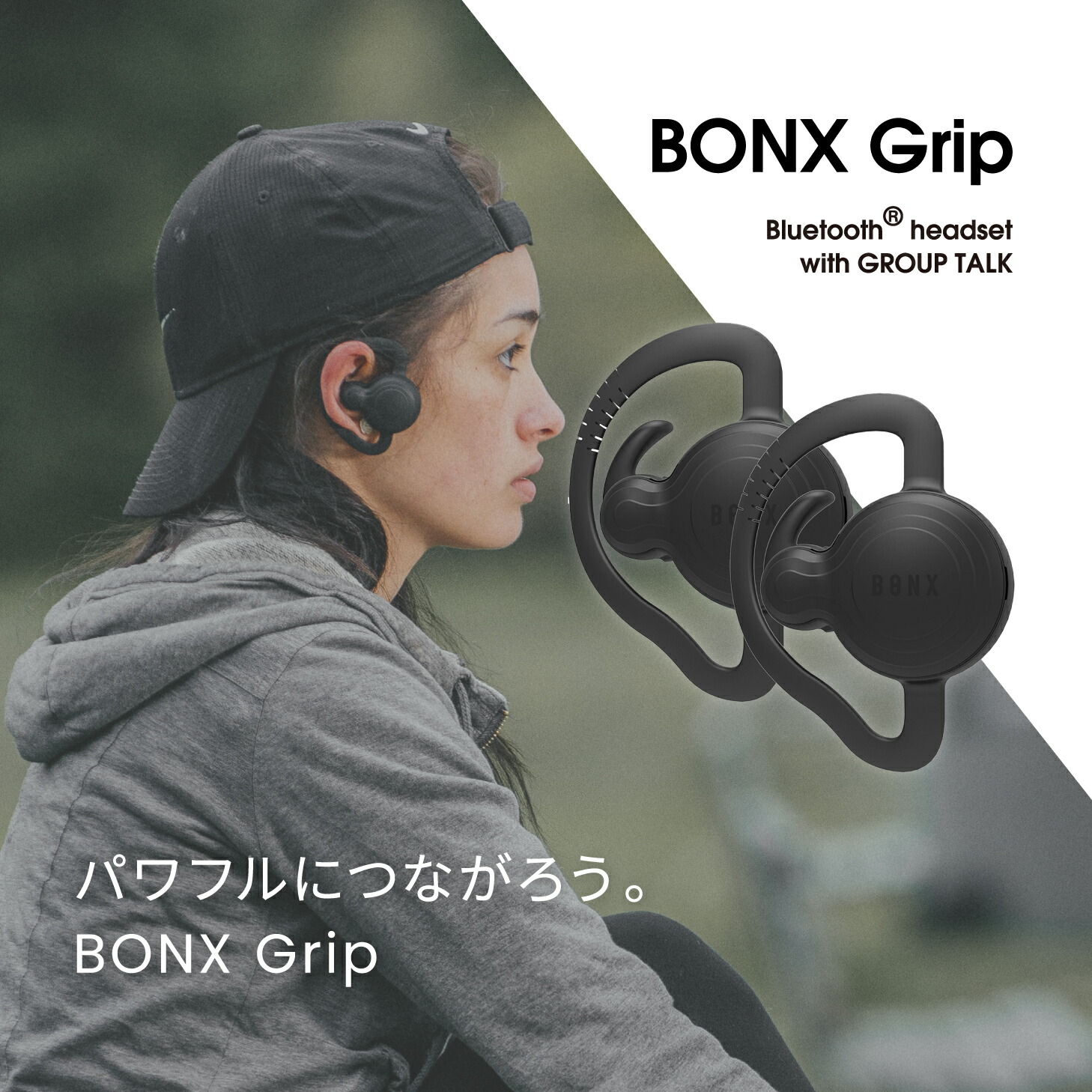 BONX GRIP ブラック 2個セット 傷劣化なし 楽天市場】BONX Grip 2個入り :