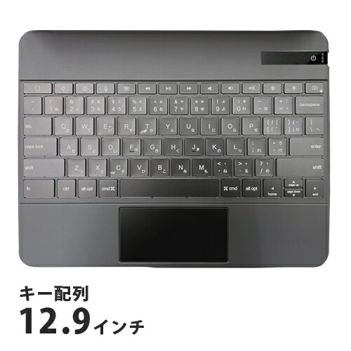 楽天市場】 iPad Pro(12.9/11インチ) Air(10.9インチ)用キーボード