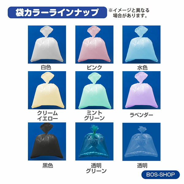 楽天市場】○送料別○【公式BOS-SHOP☆驚異の 防臭袋 BOS (ボス