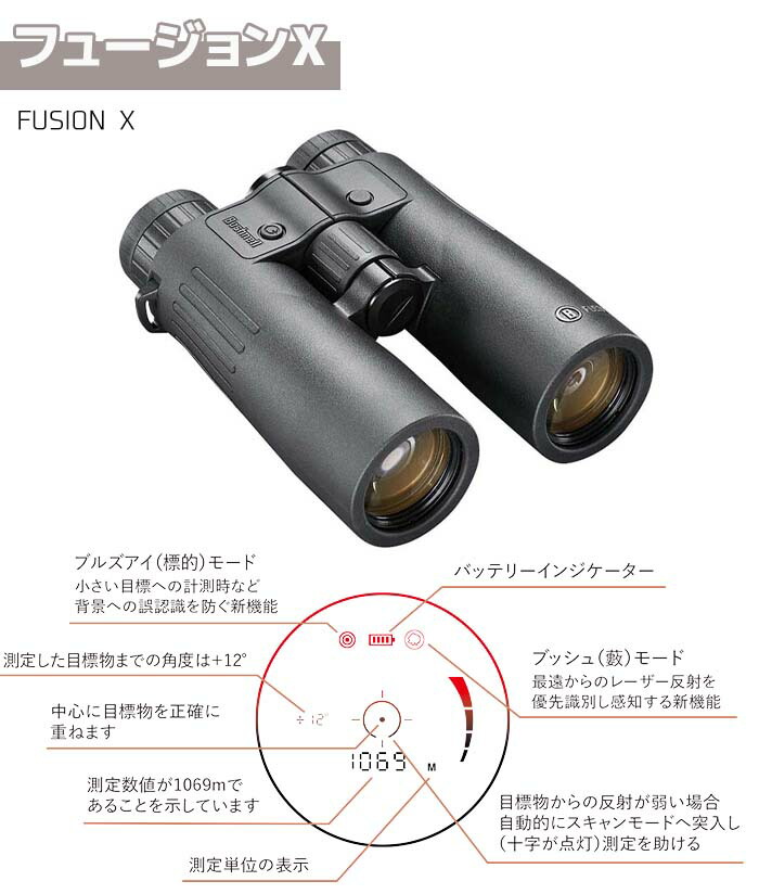 楽天市場】レーザー距離計 Bushnell ブッシュネル 携帯用 双眼鏡型