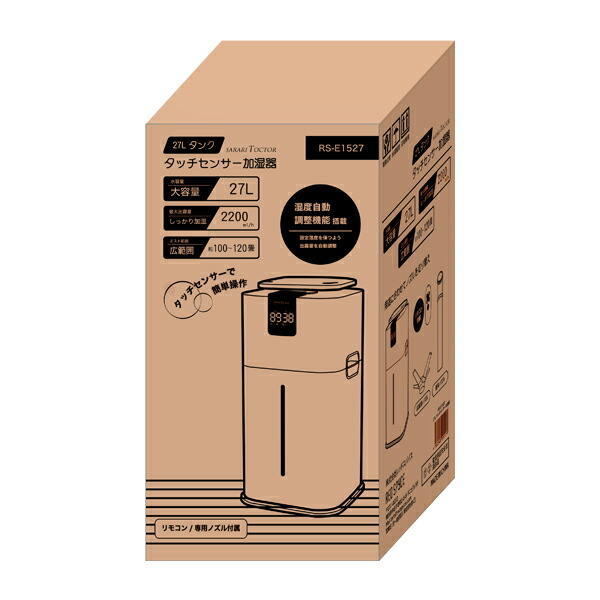 楽天市場】120畳対応 タッチセンサー加湿器 27Lタンク 上から給水 湿度