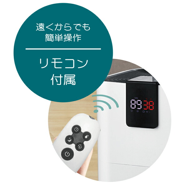 楽天市場】120畳対応 タッチセンサー加湿器 27Lタンク 上から給水 湿度