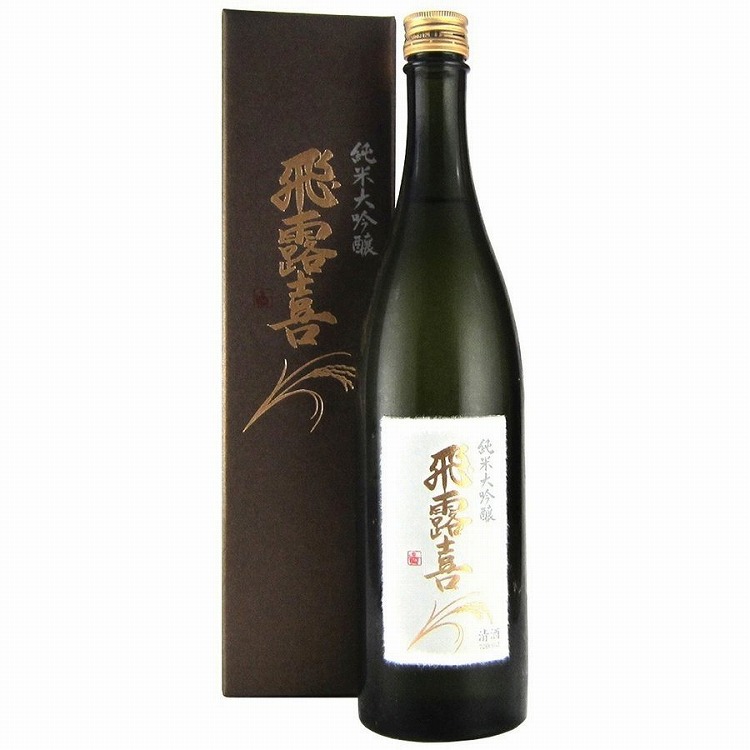楽天市場】飛露喜 純米大吟醸 720ml 廣木酒造本店 【クール便】 【箱付