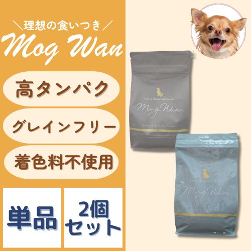 新品未開封】モグワン ドッグフード 4袋 新品 未開封】モグワン