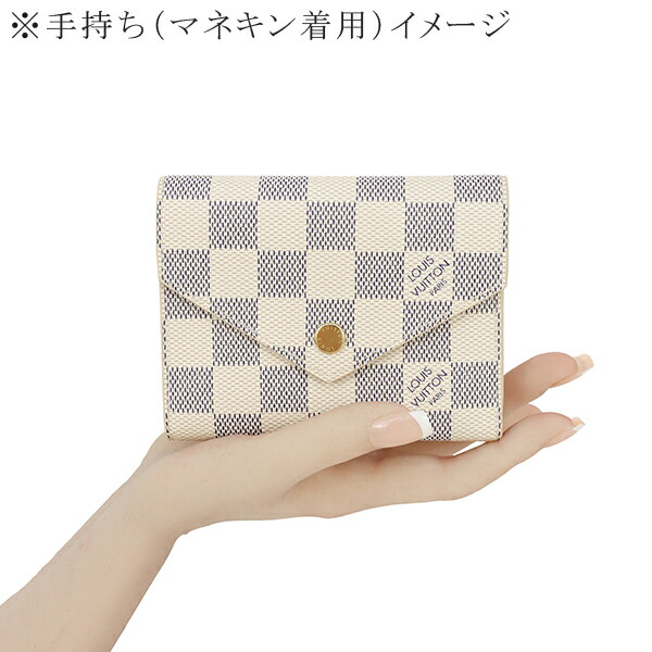 楽天市場】【新品】 ルイヴィトン 三つ折り財布 ポルトフォイユ