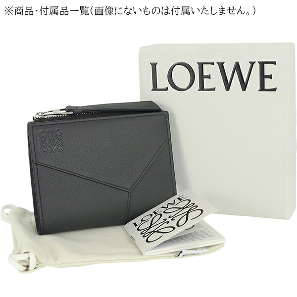 楽天市場】【新品】 ロエベ 二つ折り財布 パズル スリム コンパクト