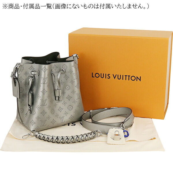 楽天市場】【10%OFF】 ルイヴィトン ムリア モノグラム マヒナ