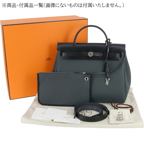 楽天市場】【超美品】 エルメス エールバッグジップ 31 / PM トワル