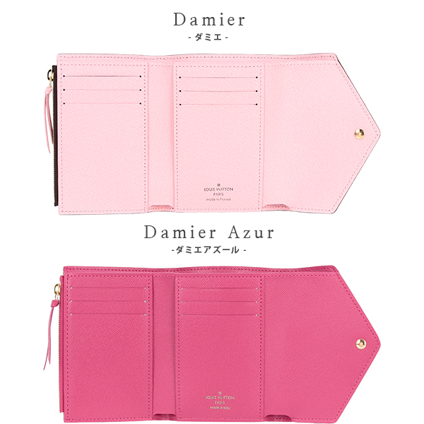 楽天市場】【新品】 ルイヴィトン 三つ折り財布 ポルトフォイユ