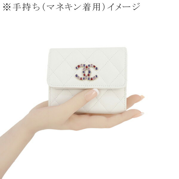 楽天市場】【新品】 シャネル 三つ折り財布 スモール フラップ