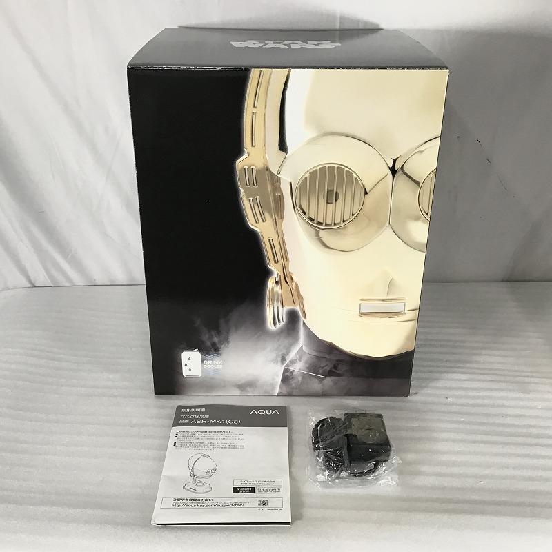 AQUA STARWARS C3PO 保冷庫 日本製 AQUA STARWARS C3PO 保冷庫 日本製
