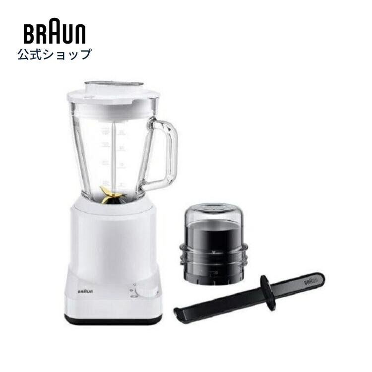 未使用品】BRAUN パワーブレンド 3 ホワイト 新品未開封】ブラウン