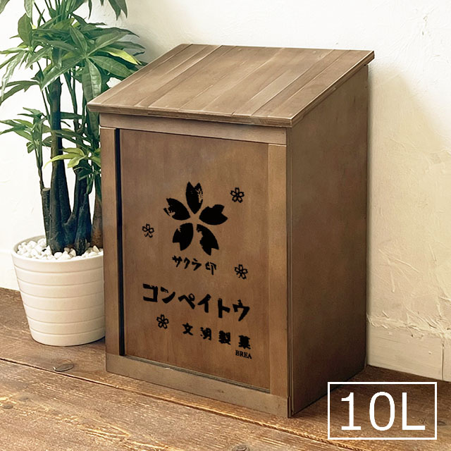 楽天市場】木箱 ダストボックス 10L フタ付きゴミ箱 昭和レトロ柄 大正