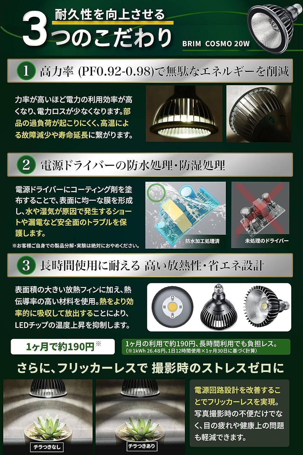 ハク•*¨*•.¸♬︎ BRIM COSMO ※2点セット 楽天市場】BRIM(ブリム) 公式