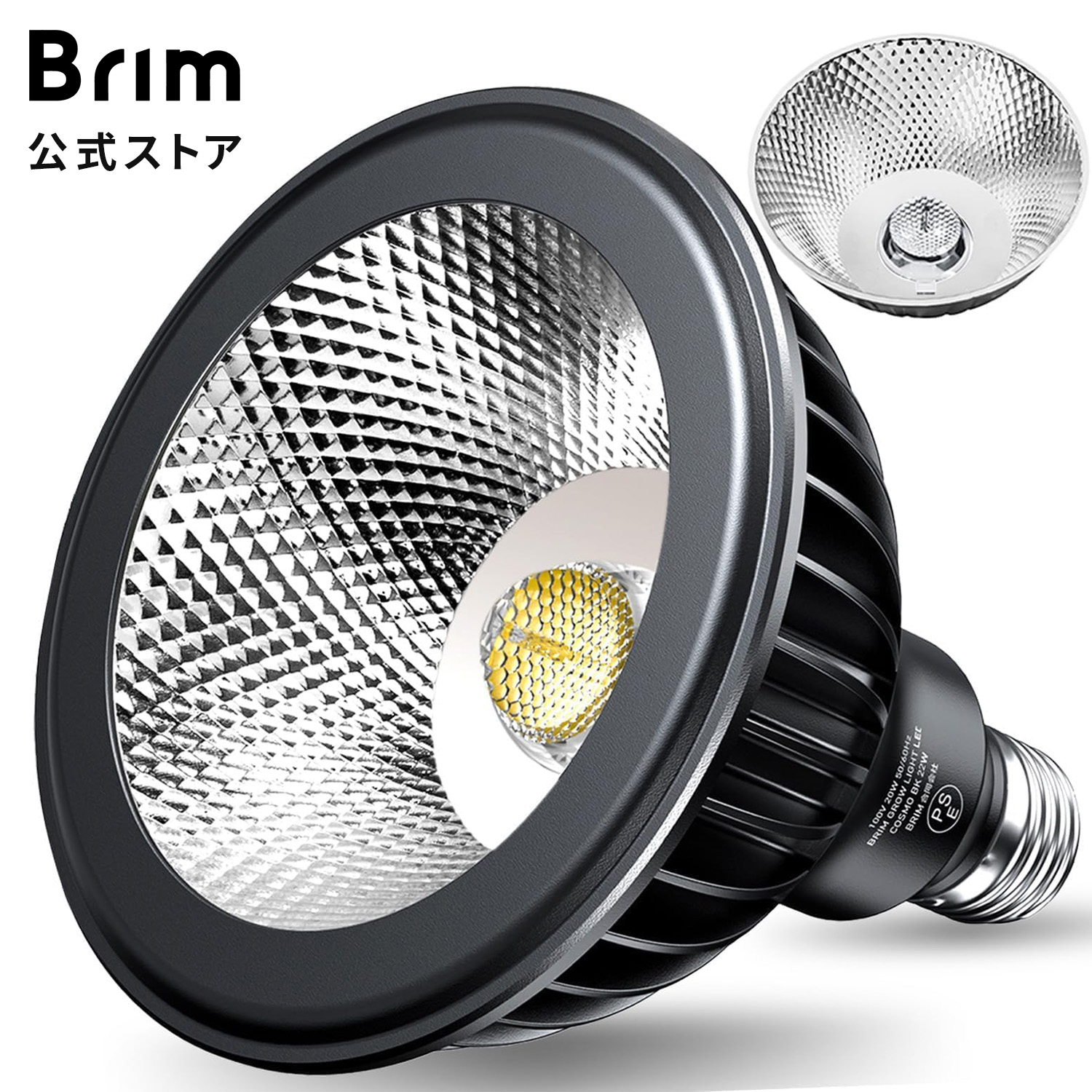 楽天市場】BRIM(ブリム) 公式店 グリーンアドバイザー推薦 BRIM(ブリム