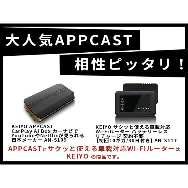 楽天市場】【送料無料】KEIYO 車載対応 Wi-Fiルーター ルーター