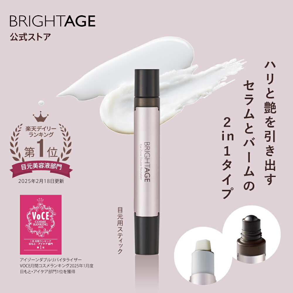 新品・未使用】ライフウェーブ アラビダ ミルククリーム 2本セット