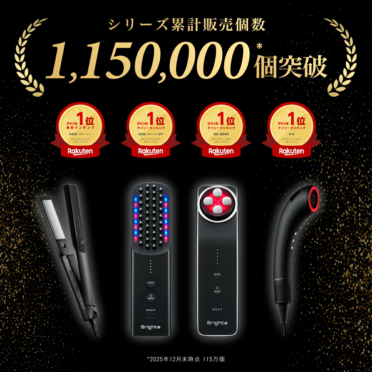 楽天市場】＼新色PINK登場／【公式】美顔器 リフトアップ ブライト