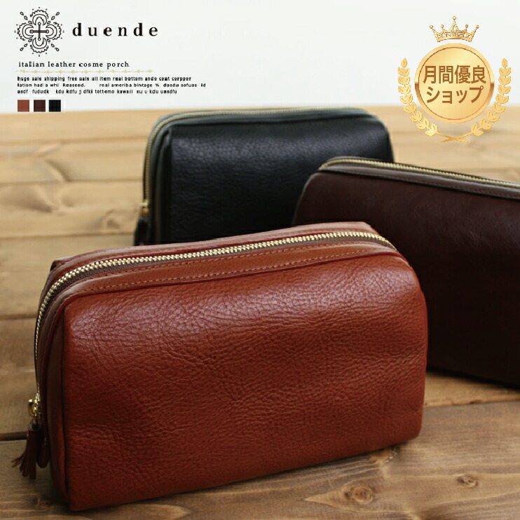 楽天市場】レザー ポーチ 大 小物入れ イタリアンレザー 送料無料 日本