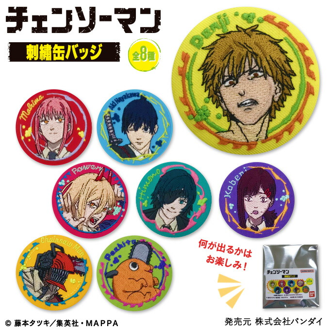 チェンソーマン デンジ スイーツパラダイス 缶バッジ チェンソーマン
