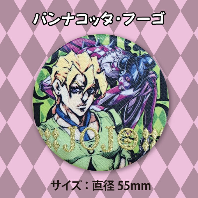 ジョジョ ディアボロ 缶バッジ 18個セット ジョジョ ディアボロ 缶