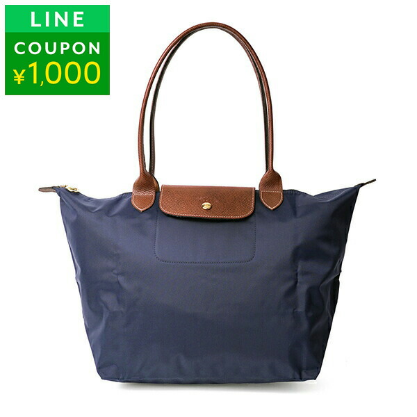 楽天市場】ロンシャン トートバッグ LONGCHAMP ル プリアージュ TOTE