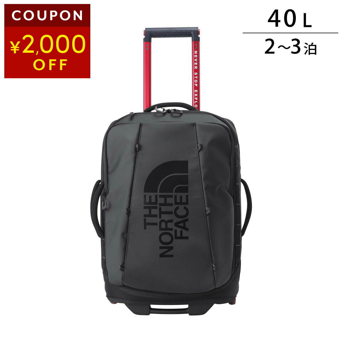 楽天市場】ザ ノース フェイス キャリーケース THE NORTH FACE ベース