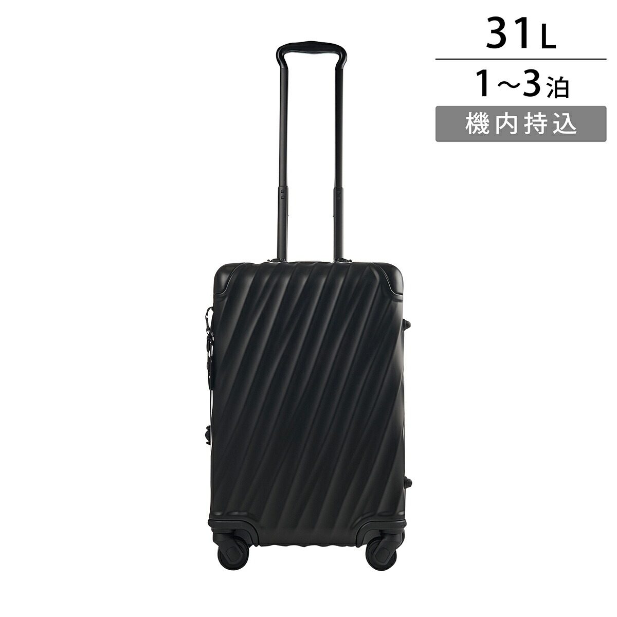 TUMI テック トラベルキャリーケース 大容量 2輪 ナイロン 黒 TUMI