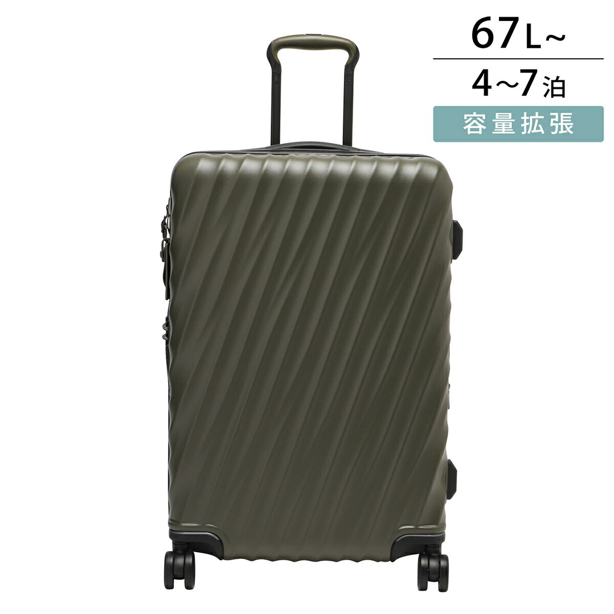 楽天市場】トゥミ キャリーケース TUMI ナインティーンディグリー