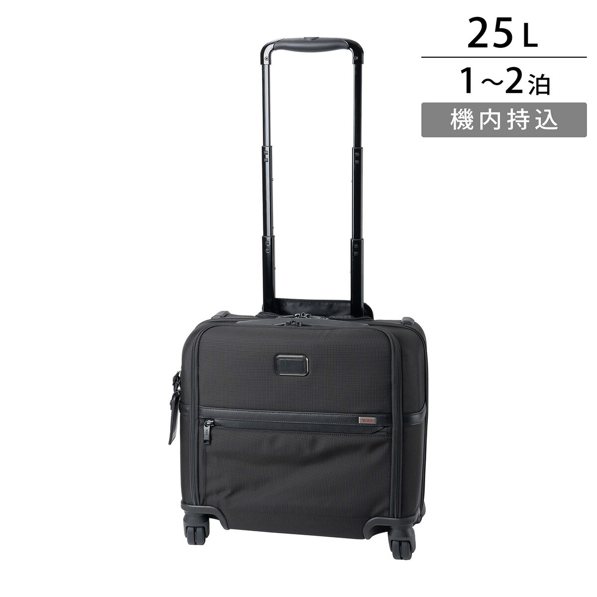 TUMI 免税店購入 4輪 アルファ3 キャリーケース 35L スーツケース出張