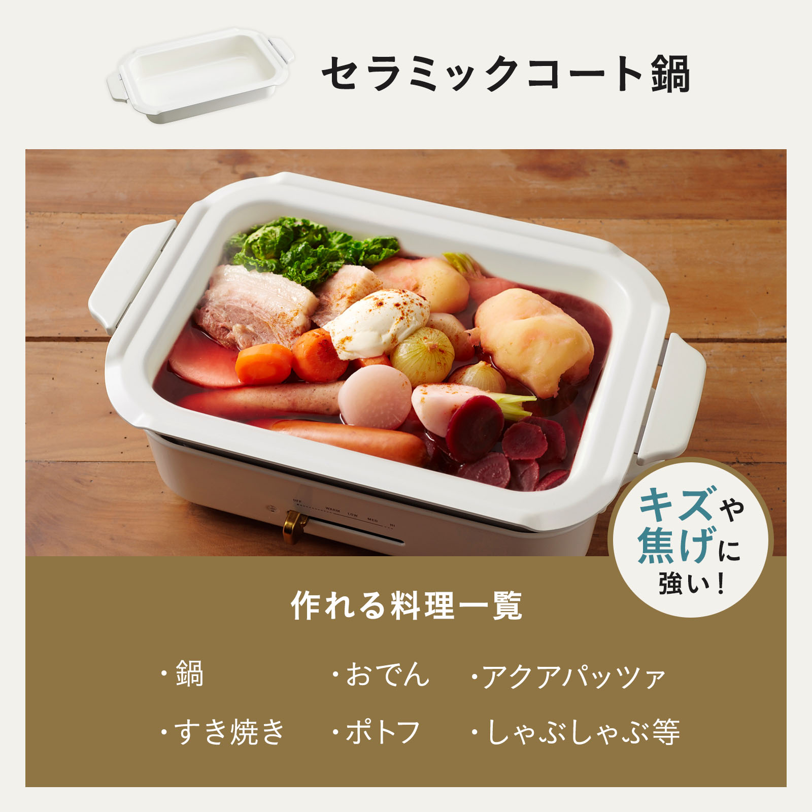 楽天市場】【7%OFF】【P10倍】【BRUNO 公式】 ホットプレート 鍋