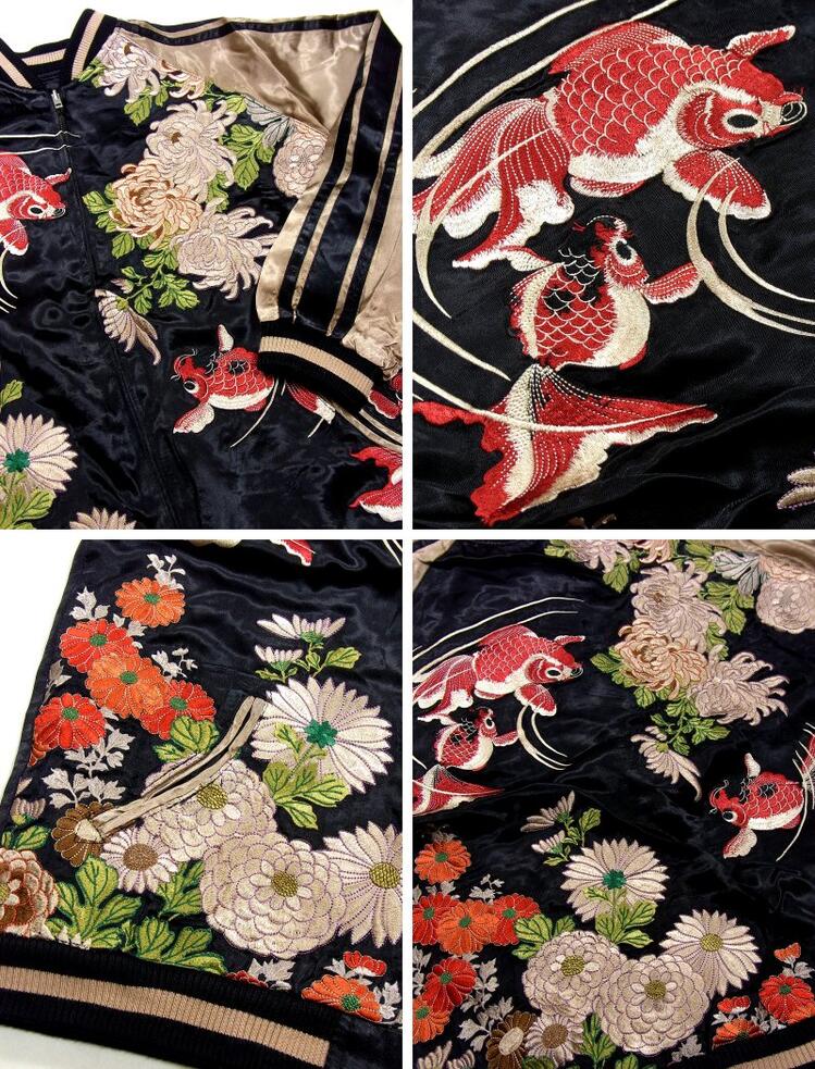 楽天市場】スカジャン 龍桜 りゅうおう RKJ-102 菊金魚柄刺繍 和柄