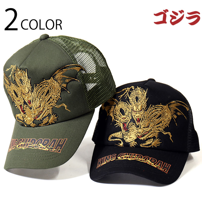 懐かしのコブラン 全バラ済み ジャンク 懐かしのコブラン 全バラ済み