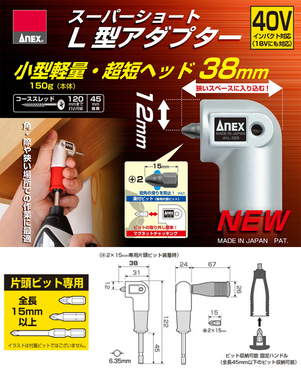 自動CWマグネット付きダブルレバーモルスキー／アダプター 型式： CJ