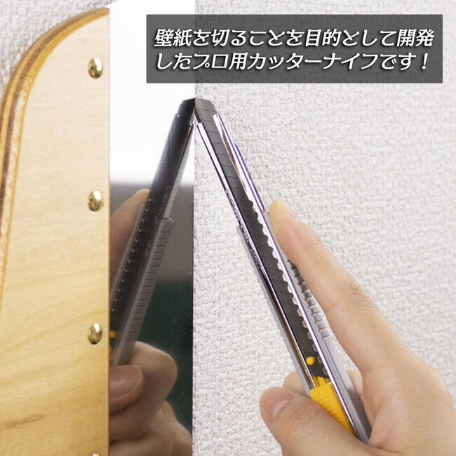 楽天市場】オルファ 特専ロング038 内装用カッターナイフ 刃厚0.38mm