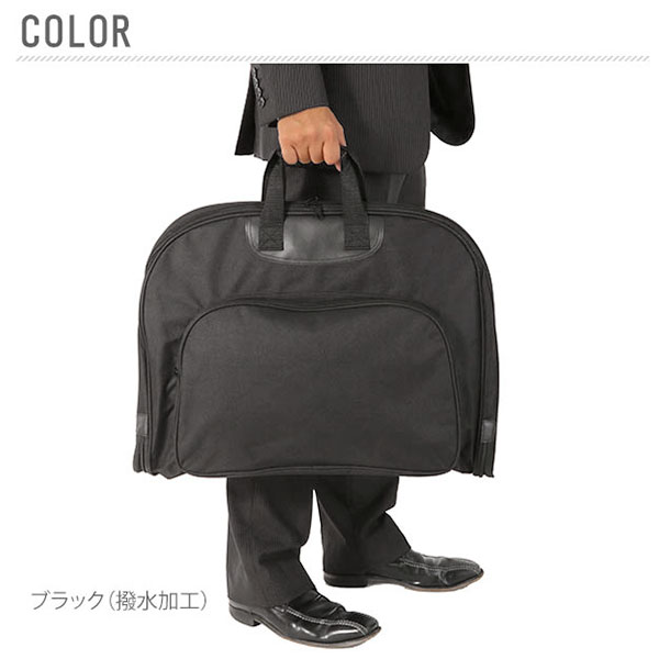 楽天市場】ガーメントバッグ ガーメントケース メンズ 冠婚葬祭 礼服