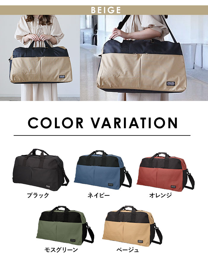 楽天市場】【人気商品】軽量 大容量 旅行 ボストンバッグ 旅行バッグ