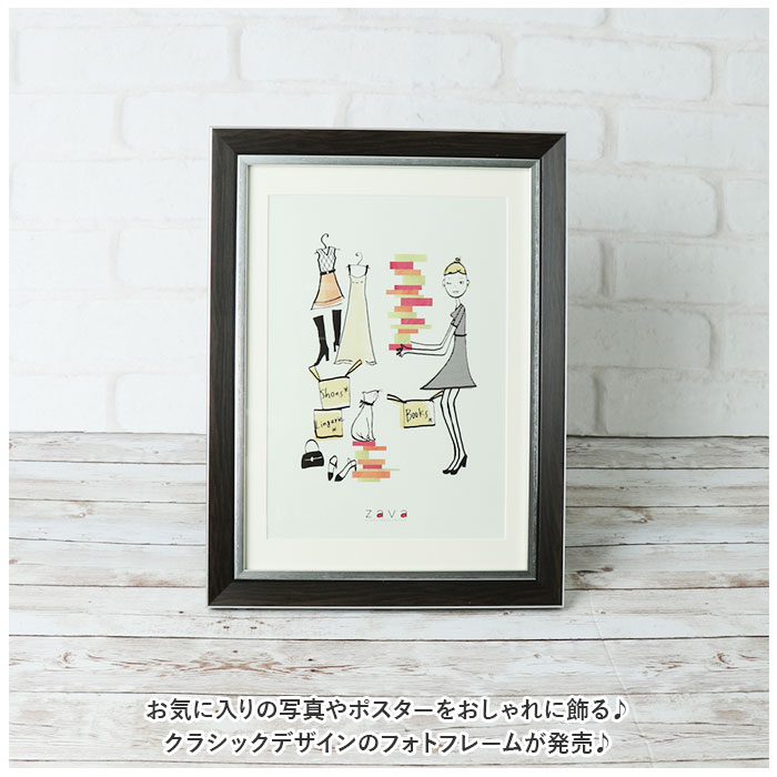 楽天市場】フォトフレーム おしゃれ 通販 A4 a4 B5 b5 写真立て 壁掛け